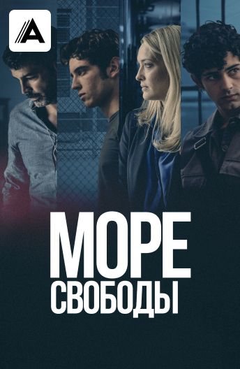 Смотреть Сериал О Нудистах